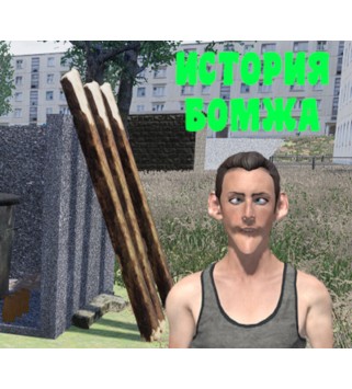 Homeless Story Steam Key GLOBAL